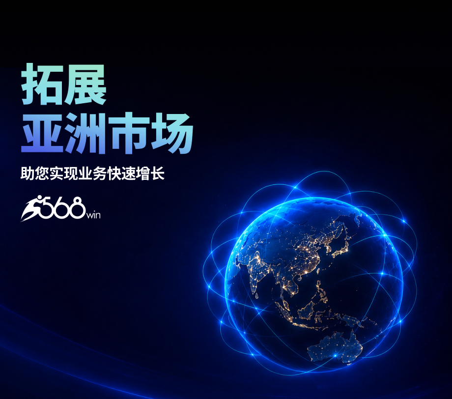 568Win：开启亚洲 iGaming 市场的最佳入口