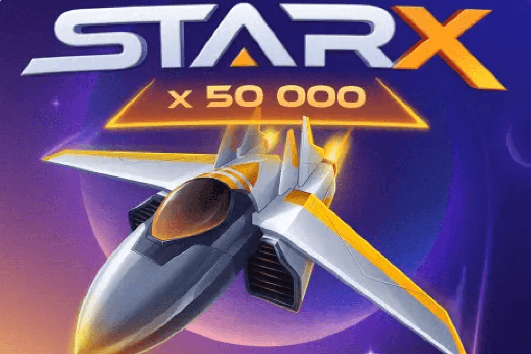 星际X